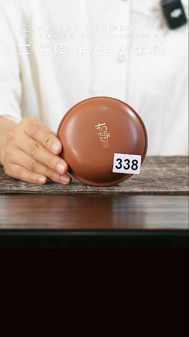 338.二生陶作精品刻填玉珠龙珠盒