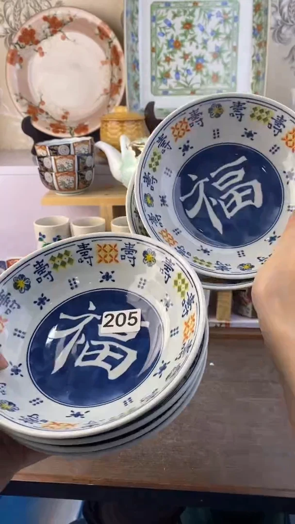 瓷片赏*满38包邮谨慎参拍205