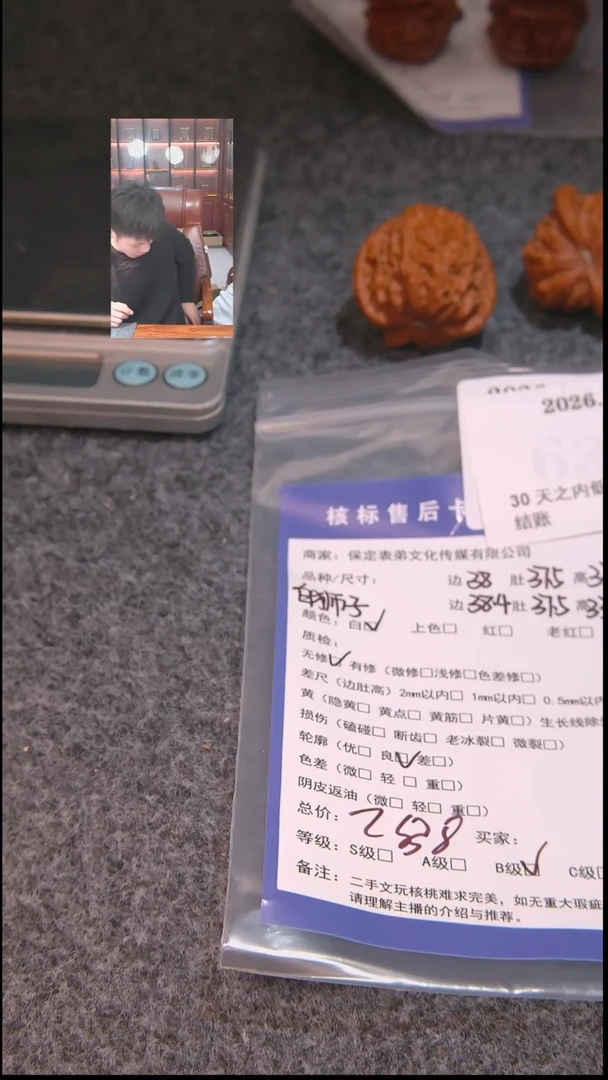 把件文玩核桃无**能白狮子2173諘帝文化