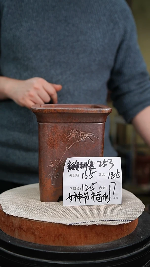 【闪购商品】紫砂花盆紫砂花盆253