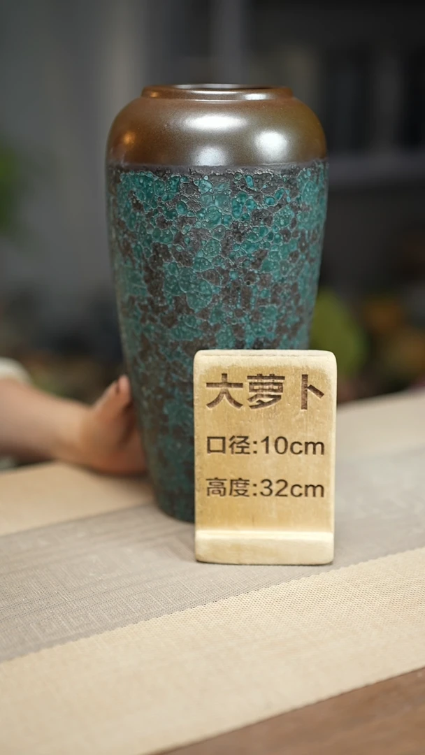 花器大萝卜金蜂窝绿瑕疵