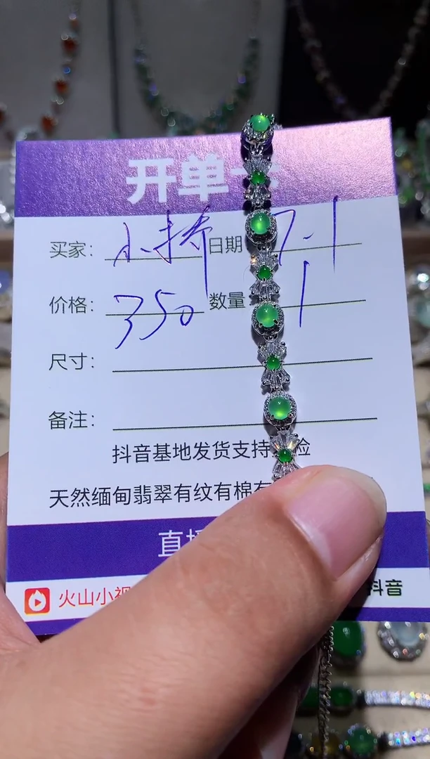 翡翠未镶嵌耳饰小*?小桥、