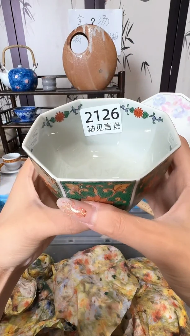 瓷片偶*！谢谢亲亲的选购