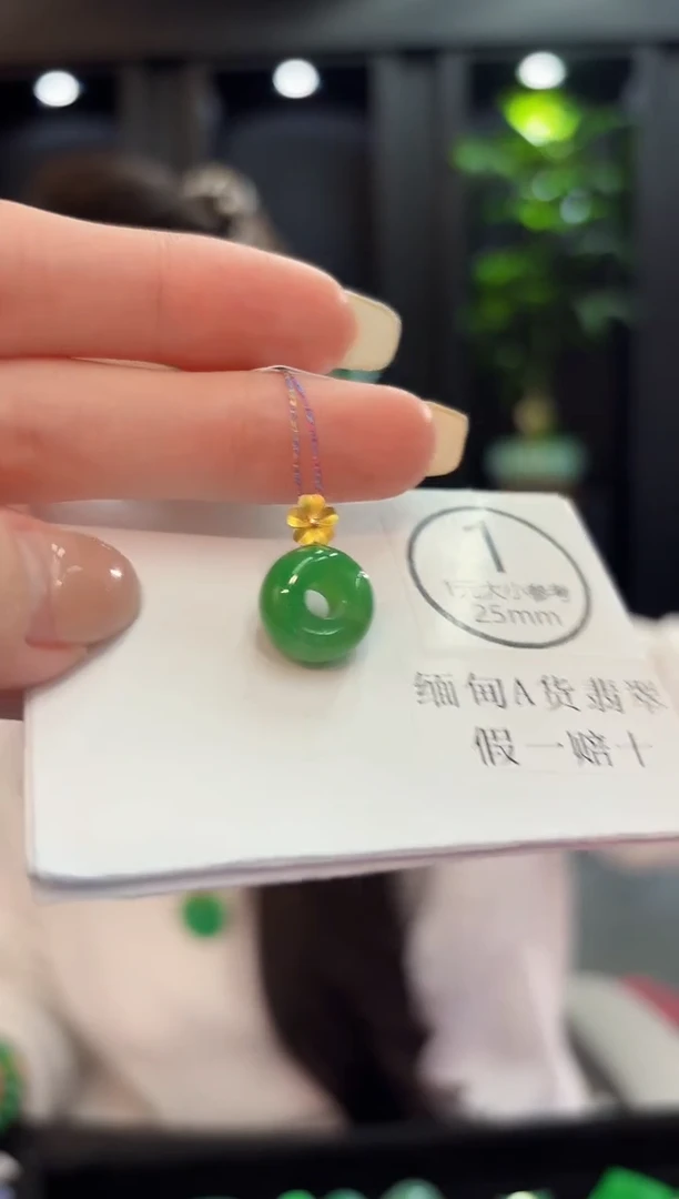 颈饰18K金镶嵌翡翠 缅料A货/支持复检/一件