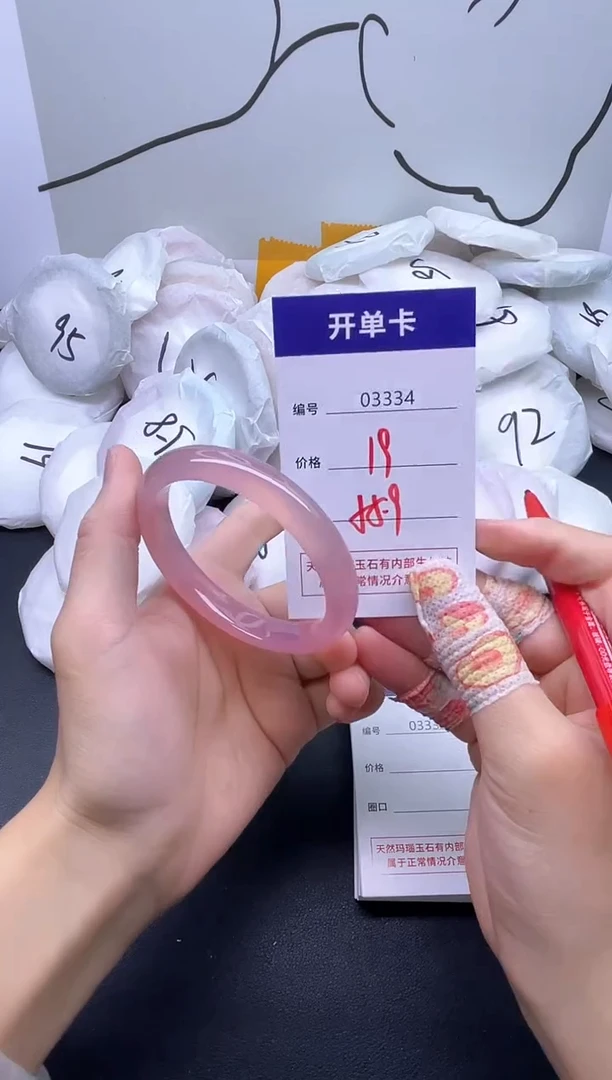 手镯玛瑙/玉髓未镶嵌3334