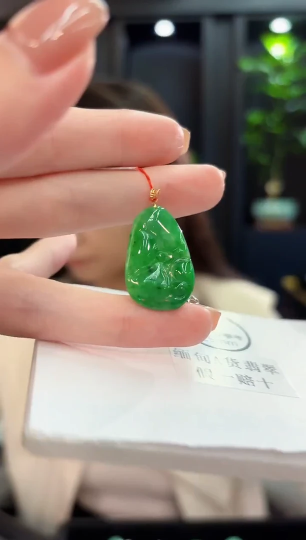 吊坠(不含链)18K金镶嵌翡翠 缅甸A货/支持复检/一件