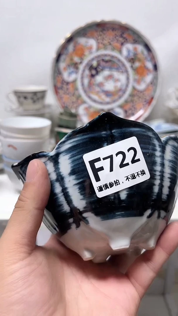 瓷片太****在722............