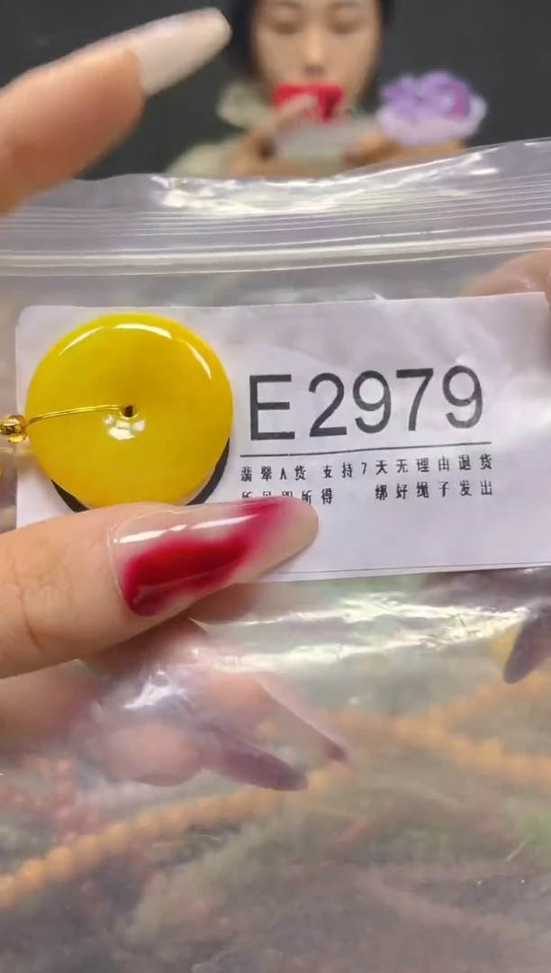 颈饰未镶嵌翡翠/E/翡翠A货，一件也是批发价