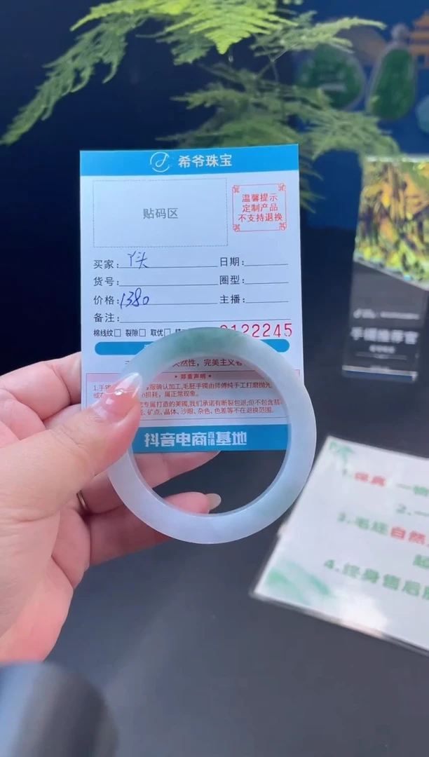 未镶嵌手镯定制翡翠丫*54-57