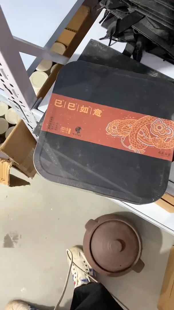 瓷片陶瓷茶具茶器