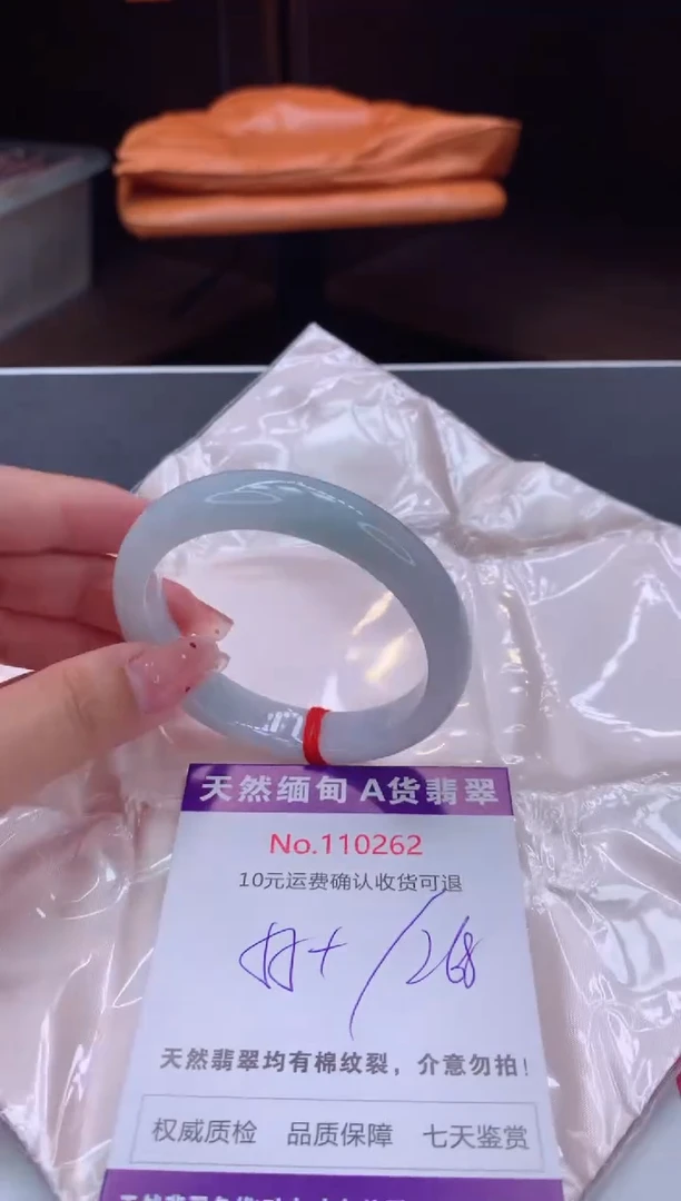 未镶嵌手镯翡翠有纹，完美者勿拍