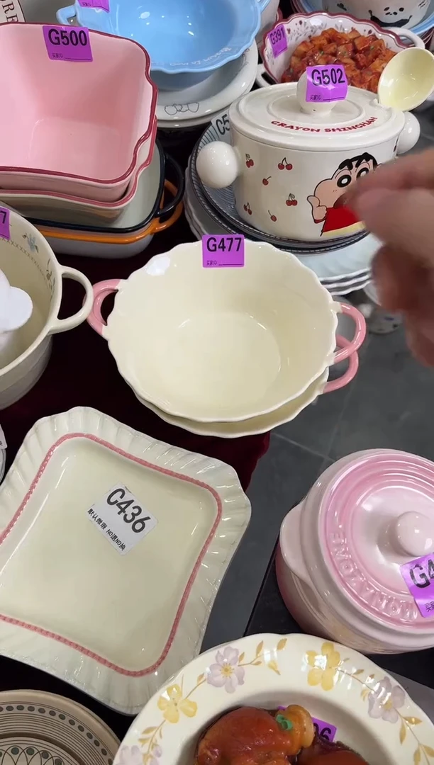 G477-2个         【微瑕】