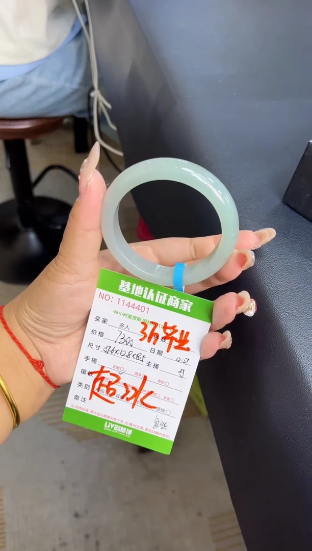 未镶嵌手镯翡翠多人