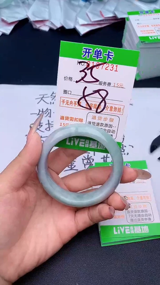 未镶嵌手镯翡翠31天然缅甸A货