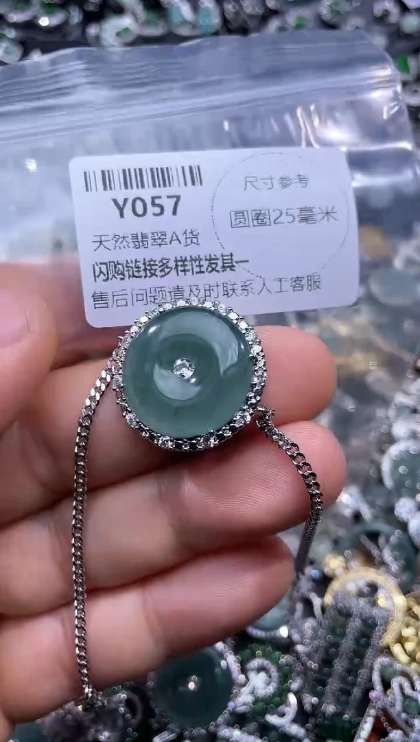 【闪购商品】翡翠颈饰未镶嵌Y057手链