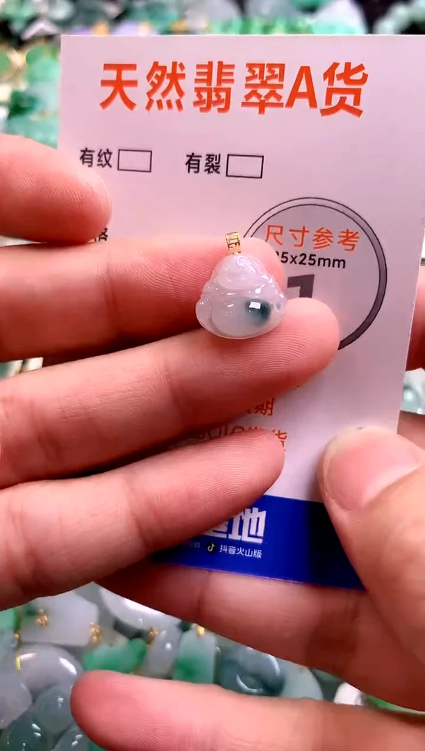 颈饰18K金镶嵌翡翠14003846