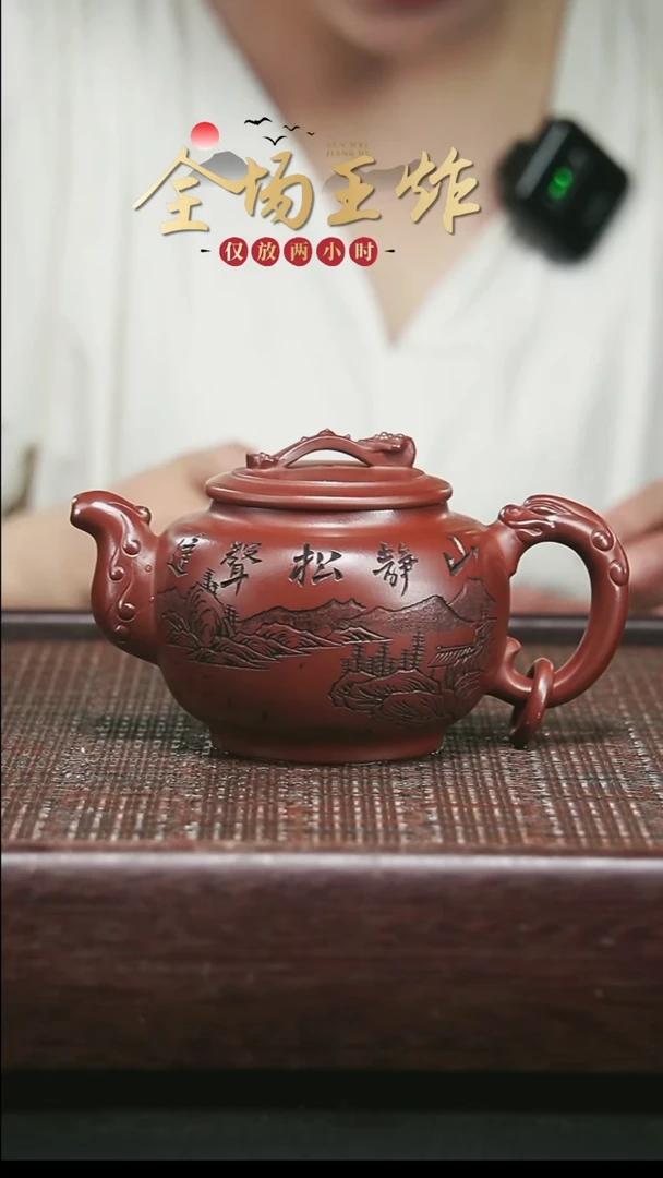 茶壶紫砂紫砂紫砂紫砂紫砂