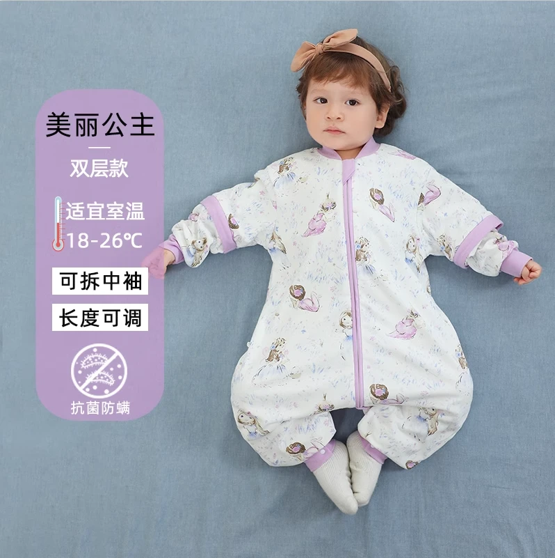 美丽公主【清货款】纯棉双层四季款空调房婴儿睡袋宽松版哈衣