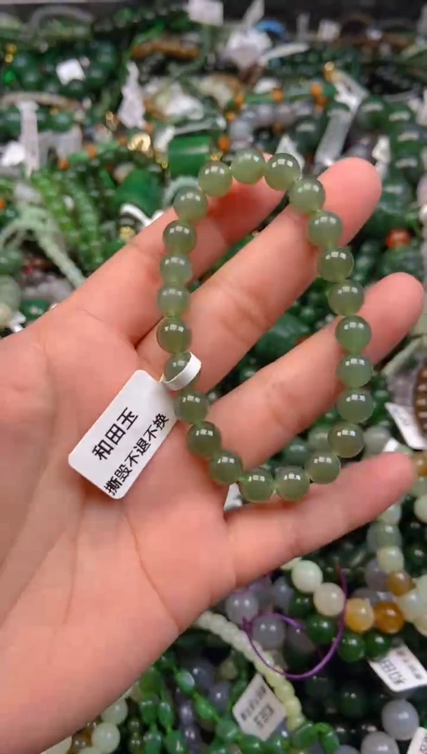 和田玉未镶嵌颈饰1