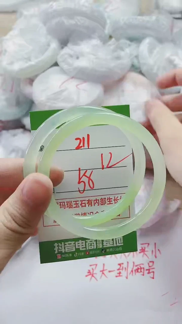 【闪购商品】玛瑙/玉髓手镯未镶嵌211