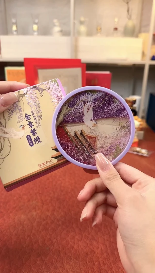 111111111111金章紫绶流沙杯垫