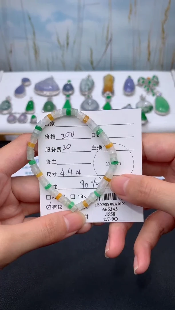 【闪购商品】定制翡翠未镶嵌模式推广期24小时鉴赏期