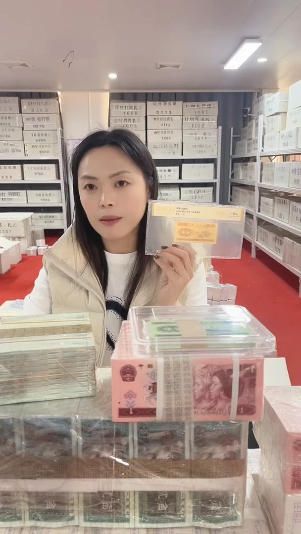 第四套人民币退市币001三冠不挑号一千张连号尾8888