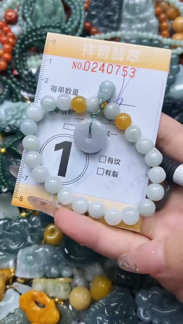 颈饰未镶嵌翡翠闪购0240753多样性发其一