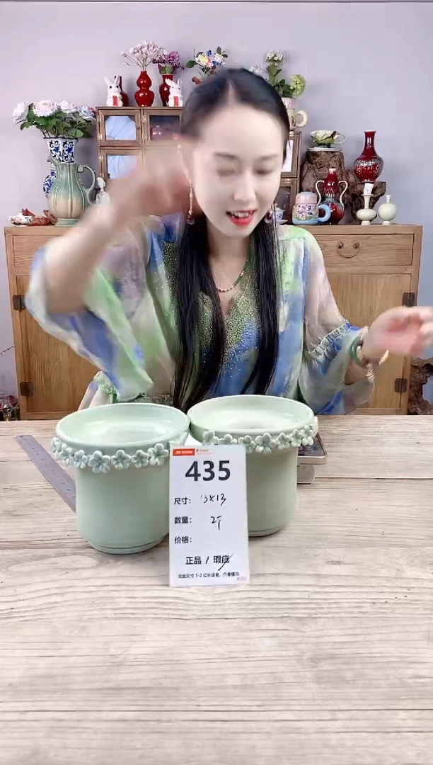 小玩子花盆直播号435