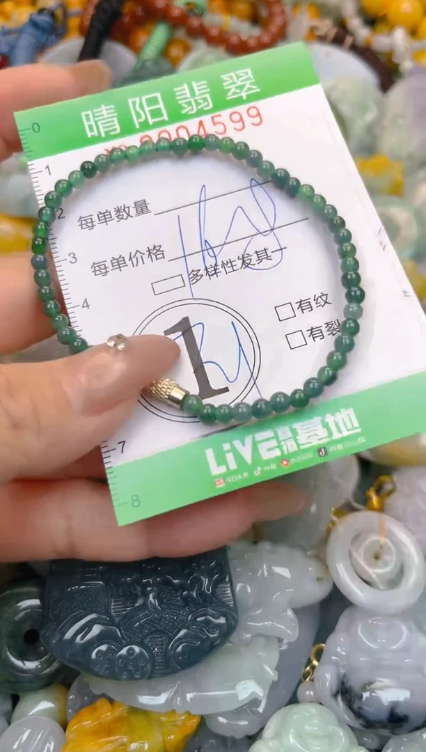 颈饰未镶嵌翡翠闪购0004599