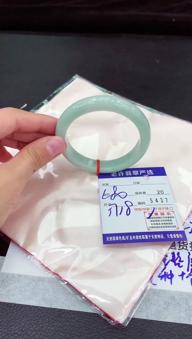 翡翠手镯未镶嵌1111111111111111