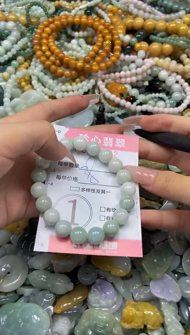 颈饰未镶嵌翡翠闪购0376242