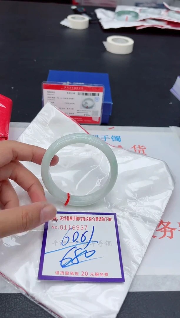 未镶嵌手镯翡翠11111111