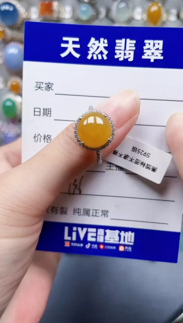 银S925镶嵌戒指翡翠136