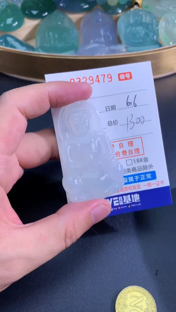 翡翠未镶嵌颈饰天然A货翡翠