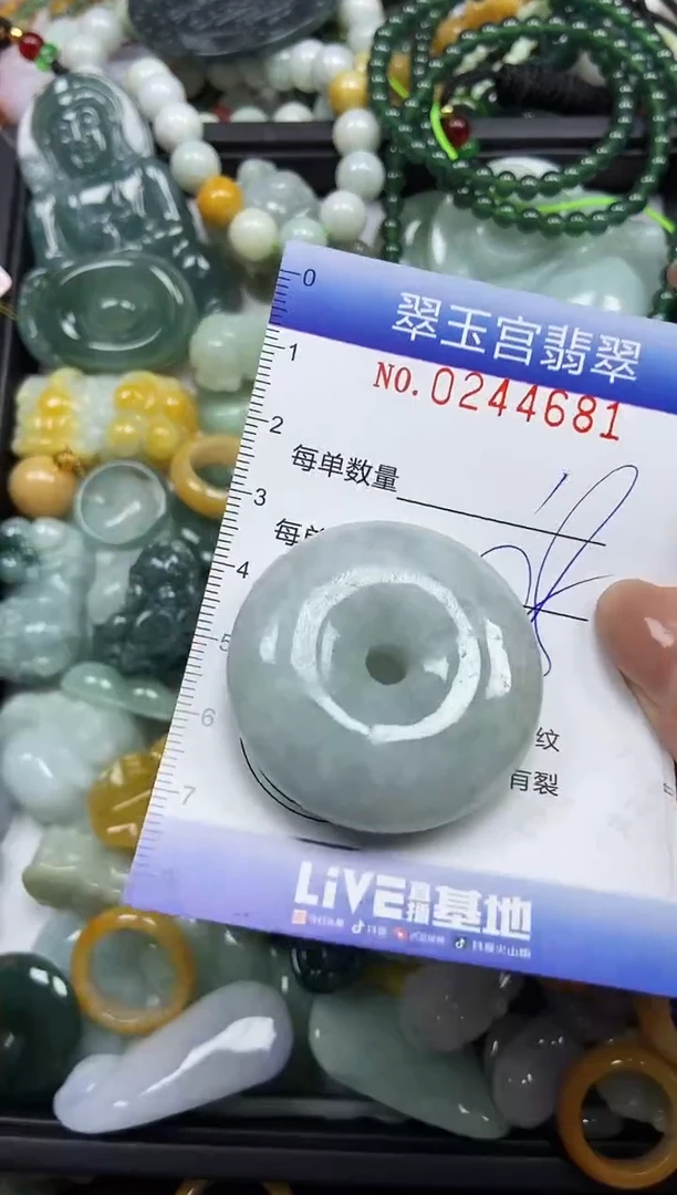 颈饰未镶嵌翡翠闪购C0244681