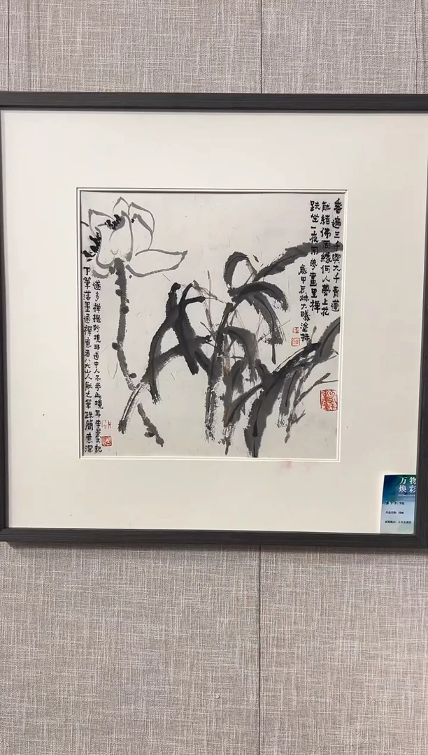 【闪购商品】国画（RM）LC 精品绘画作品-1花鸟