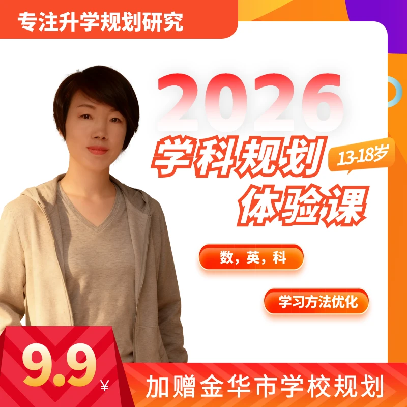 家长教育规划体验课(语言素养)