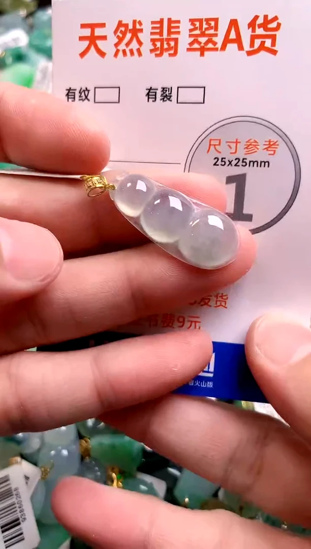 颈饰18K金镶嵌翡翠0432544157