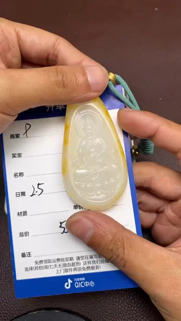 【闪购商品】和田玉P2.5拍一发一多样性发货未镶嵌142