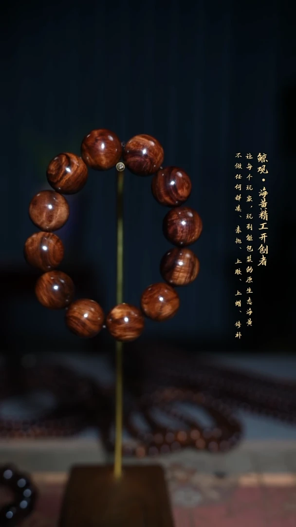 黄花梨/降香黄檀木头款贵*海南黄花梨JG25 2.0