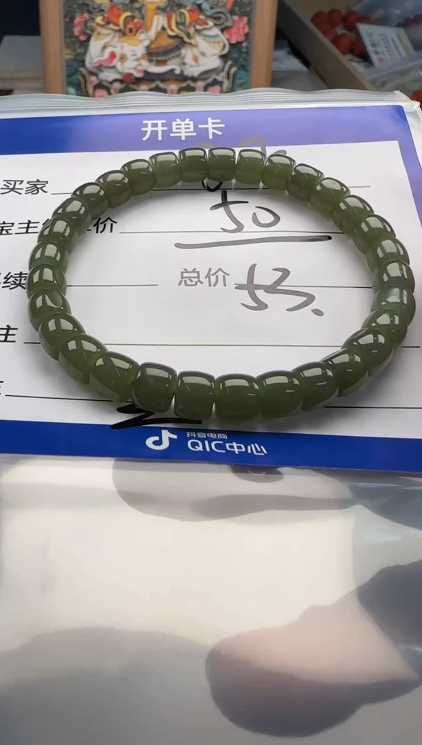 未镶嵌手串和田玉（碧玉）飞*手串手串