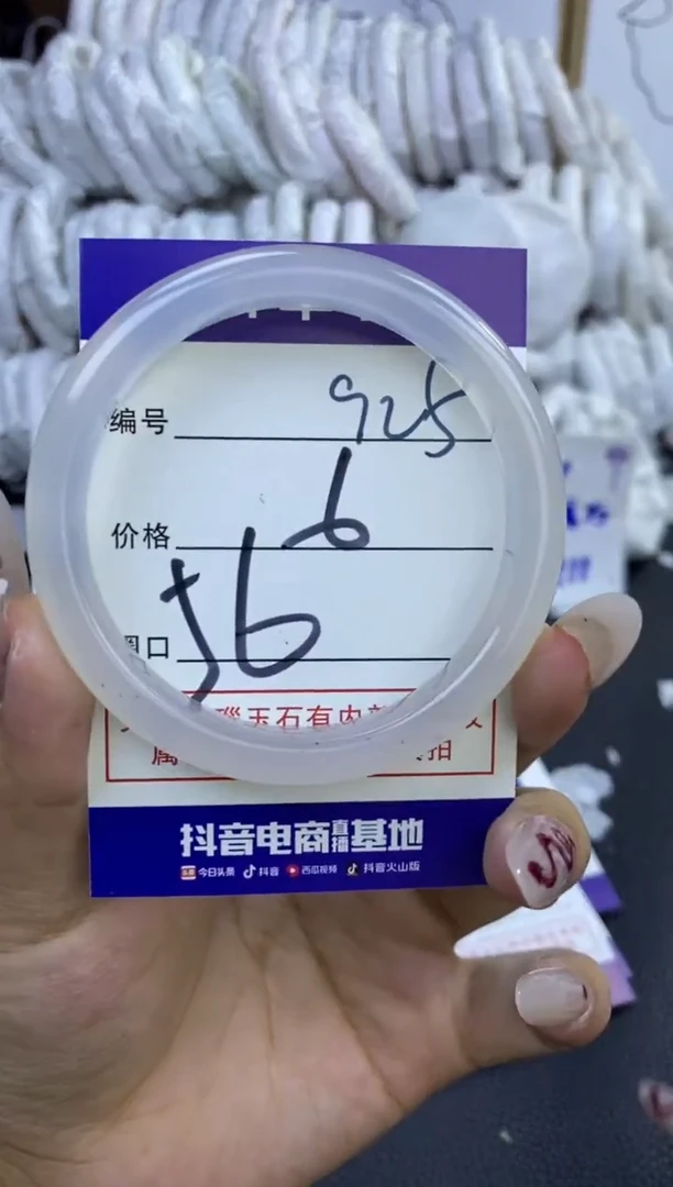 手镯玛瑙/玉髓未镶嵌925