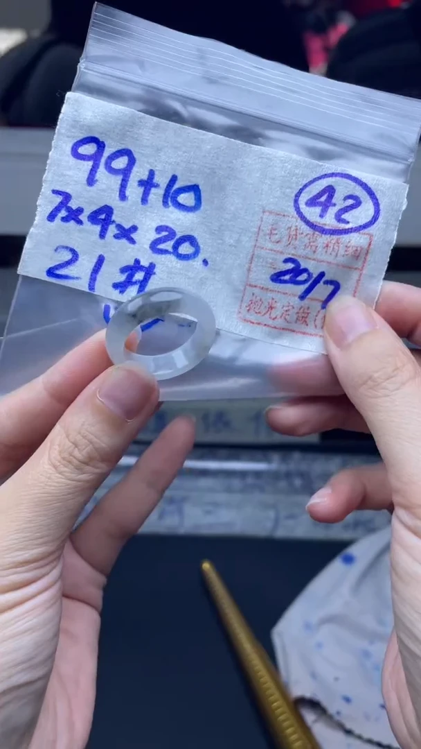 定制翡翠未镶嵌109元毛货需精抛光拍一发一