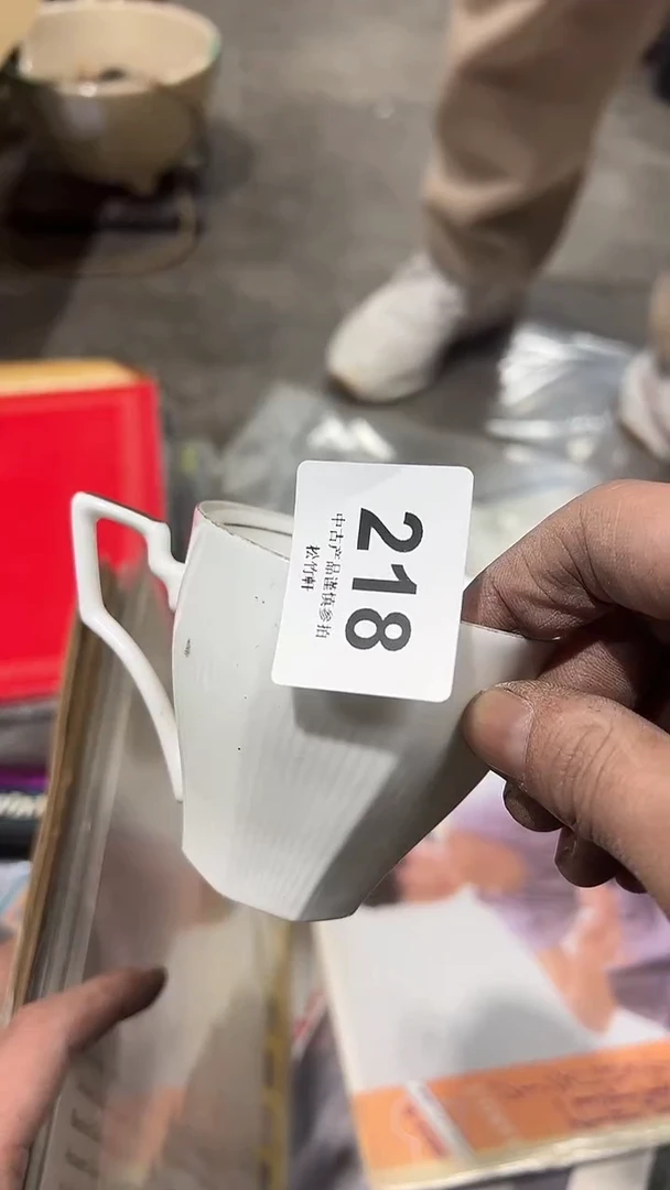 【闪购商品】碗松竹軒中古回流瓷器218