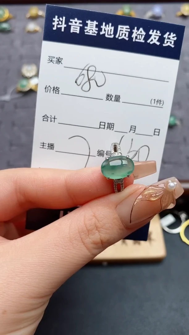 银S925镶嵌戒指翡翠.