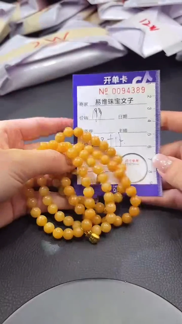 颈饰未镶嵌翡翠0094389