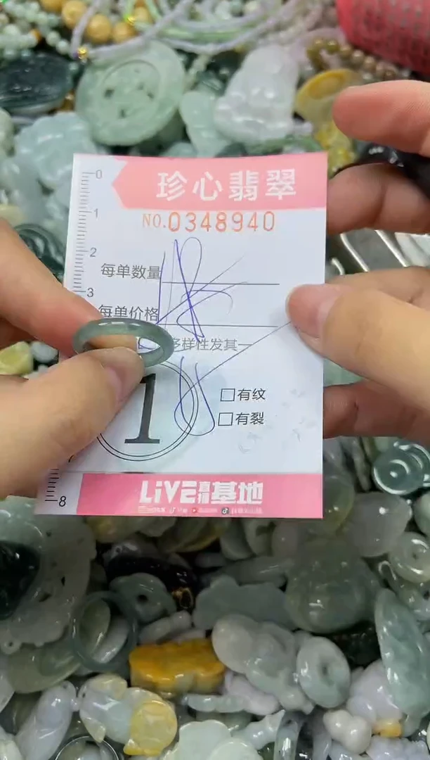 颈饰未镶嵌翡翠闪购0348940