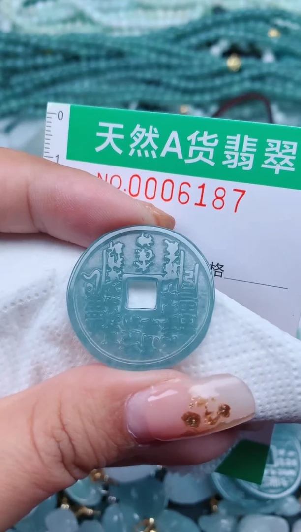 【闪购商品】翡翠颈饰未镶嵌.0006187