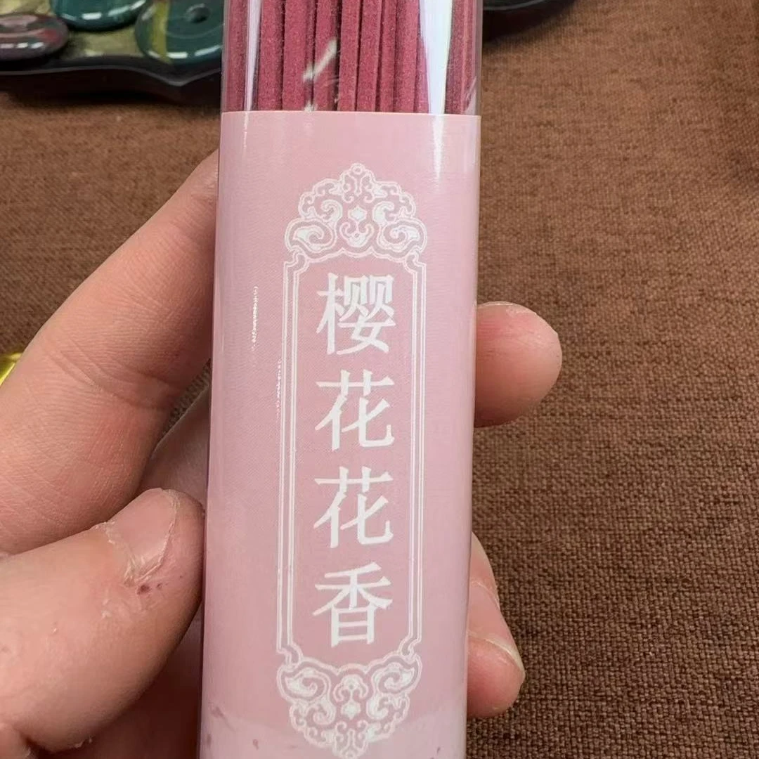 四方线香樱花花香